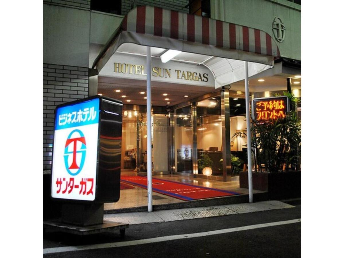 Hotel Suntargas Otsuka - Vacation Stay 08494V Präfektur Tokio Exterior foto